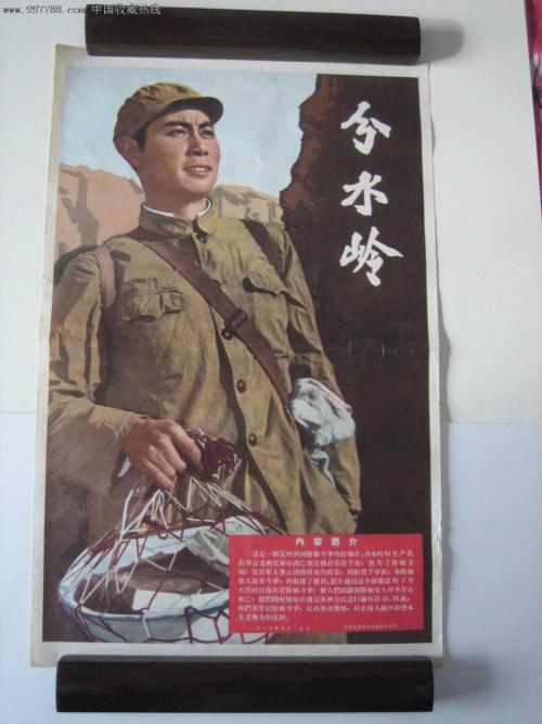 办假的纽芬兰与拉布拉多省